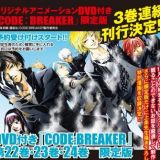 Code: Breaker OVA