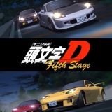 Initial D Fifth Stage