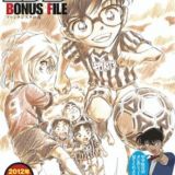 Meitentei Conan Bonus File: Fantasista no Hana