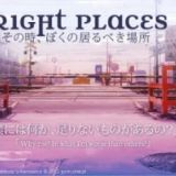 Right Places: Sono Toki, Boku no Irubeki Basho