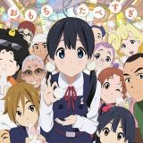 Tamako Market