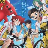 Chiba Pedal: Yowamushi Pedal to  Manabu Jitensha Koutsuuanzen