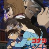 Meitantei Conan: Episode One - Chiisaku Natta Meitantei