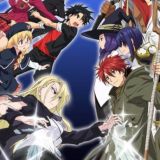 UQ Holder!