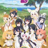 Kemono Friends