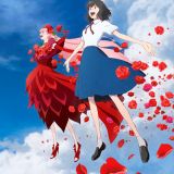 Ryuu to Sobakasu no Hime