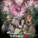 Thunderbolt Fantasy: Touri-ken Yuuki 3