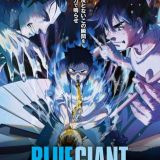 Blue Giant