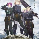 The Legend of Heroes: Sen no Kiseki - Northern War