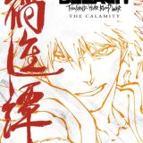 Bleach: Sennen Kessen Hen - Kashin Tan