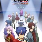 Cardfight!! Vanguard: Divinez Deluxe-hen