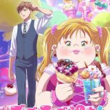 Debu to Love to Ayamachi to!