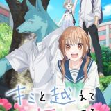 Kimi to Koete Koi ni Naru