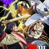 Shuumatsu no Walküre 3