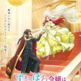 Zutaboro Reijou wa Ane no Moto Konyakusha ni Dekiai sareru