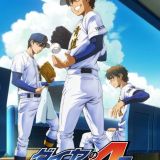 Diamond no Ace: Act II - 2