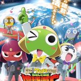 Keroro Gunsou: Fukkatsu shite Sokkou Chikyuu Metsubou no Kiki de Arimasu!