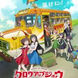 Grow Up Show: Himawari no Circus-dan