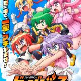 Honoo no Toukyuujo: Dodge Danko