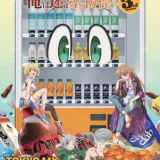 Jidouhanbaiki ni Umarekawatta Ore wa Meikyuu o Samayou 3