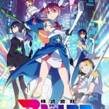 Kabushiki Gaisha Magilumiere 2