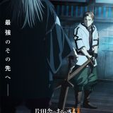 Katainaka no Ossan, Kensei ni Naru: Tada no Inaka no Kenjutsu Shihan Datta noni, Taisei Shita Deshitachi ga Ore wo Hanattekurenai Ken 2