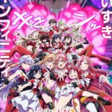 Kimi no Koto ga Daidaidaidaidaisuki na 100-nin no Kanojo 3