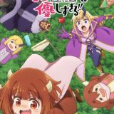 Maou no Musume wa Yasashi sugiru!!