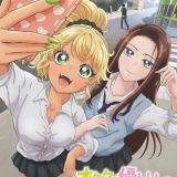 Otaku ni Yasashii Gal wa Inai!?