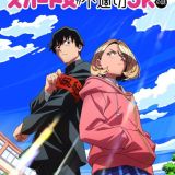 Ponkotsu Fuuki Iin to Skirt take ga Futekisetsu na JK no Hanashi