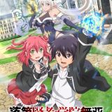 Rakudai Kenja no Gakuin Musou: Nidome no Tensei, S-Rank Cheat Majutsushi Boukenroku