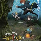 Saikyou no Ousama, Nidome no Jinsei wa Nani o Suru?