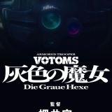 Soukou Kihei Votoms: Haiiro no Majo