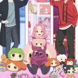 Tadaima, Ojamasaremasu!