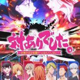 Tai Ari deshita.: Ojou-sama wa Kakutou Game nante Shinai