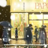 Tenkou-saki no Seiso Karen na Bishoujo ga, Mukashi Danshi to Omotte Issho ni Asonda Osananajimi Datta Ken