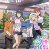 Toaru Anbu no Shoujo Kyousei