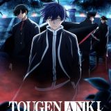 Tougen Anki: Nikko Kegon no Taki-hen