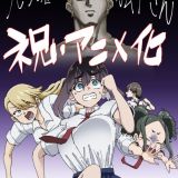 Ushiro no Shoumen Kamui-san