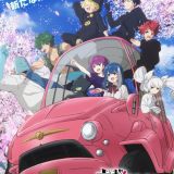 Yozakura-san Chi no Daisakusen 2