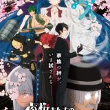 Yozakura-san Chi no Daisakusen 2