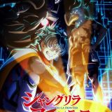 Shangri-La Frontier: Kusoge Hunter, Kamige ni Idoman to su 3