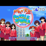 Игры по Azumanga Daioh  