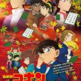 Трейлер мувика &quot;Detective Conan: The Crimson Love Letter&quot;