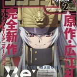 Галерея героев &quot;Re:Creators&quot;