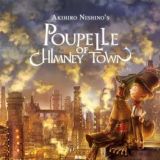 Вышел анонс фильма &quot;Poupelle of Chimney Town&quot;