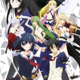 Сейю &quot;Busou Shoujo Machiavellianism&quot;