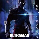 Аниме по манге &quot;Ultraman&quot; в 2019 году