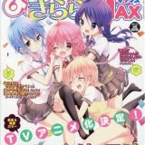 Анонс аниме &quot;Comic Girls&quot;