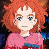 Сейю и трейлер &quot;Mary and The Witch’s Flower&quot;